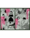 真理子さんと僕〜バイト先の人妻との不倫関係〜2 サンプル 9