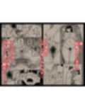 義父に抱かれる妻 美夏編1 サンプル 10
