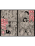 義父に抱かれる妻 美夏編1 サンプル 12