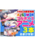 【コミック】透明人間になった俺6 今度はアイドルとヤリたい放題！ サンプル 12