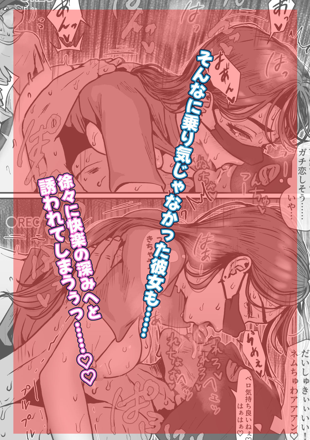たまたま見たAVの女の子が彼女に激似すぎる。3 サンプル 11