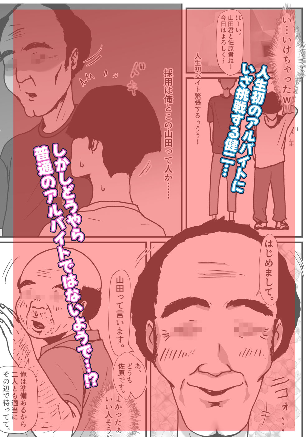 たまたま見たAVの女の子が彼女に激似すぎる。3 サンプル 5