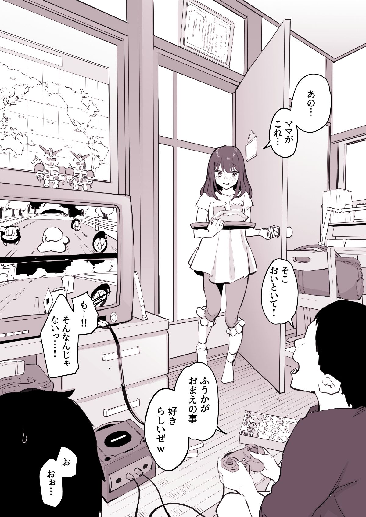 ぽりうれたん短編集-淫- サンプル 8