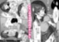 クラスの清楚な委員長とヤリ友になった話 サンプル 10