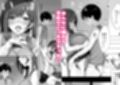 クラスの清楚な委員長とヤリ友になった話 サンプル 11