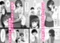 クラスの清楚な委員長とヤリ友になった話 サンプル 9