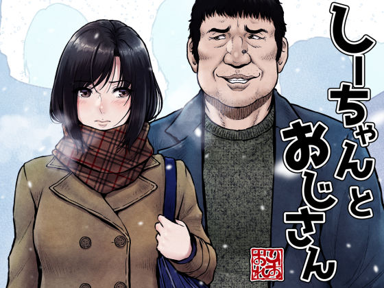MUNEMO CRISIS2〜オーバー・ザ・ボーダーライン〜