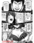 MUNEMO CRISIS2〜オーバー・ザ・ボーダーライン〜 サンプル 11