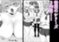 ママ友ハーレム3〜大好きなママ達といちゃらぶ制服えっち〜 サンプル 10