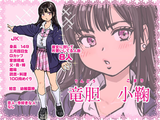 本校の全女子生徒の上の口と下の口は仲良し放題だって知ってるのは俺だけ？！ サンプル 4