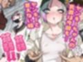 ツンツンヤンキーちゃんは弱々乳首をいじれば結構なんでもヤらせてくれる3 サンプル 9