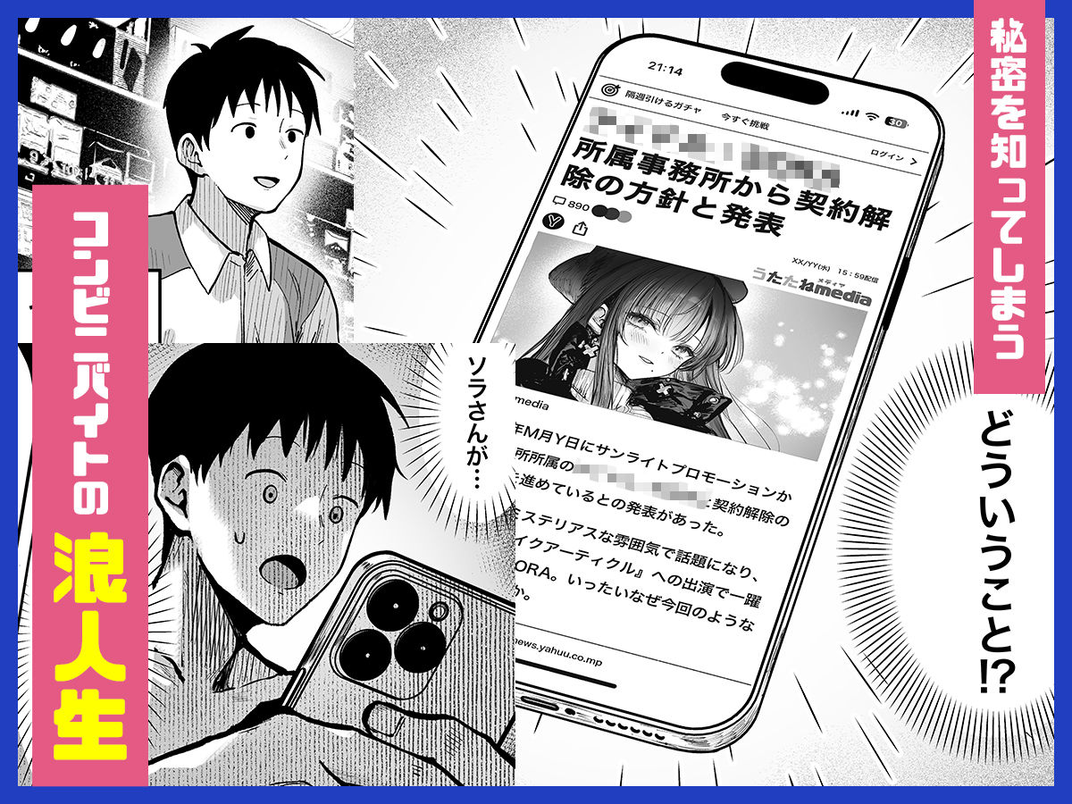 教えてアゲル2〜巨乳美人お姉さんと浪人生の僕の○○○なお話〜 サンプル 4