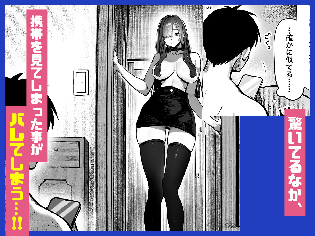 教えてアゲル2〜巨乳美人お姉さんと浪人生の僕の○○○なお話〜 サンプル 5