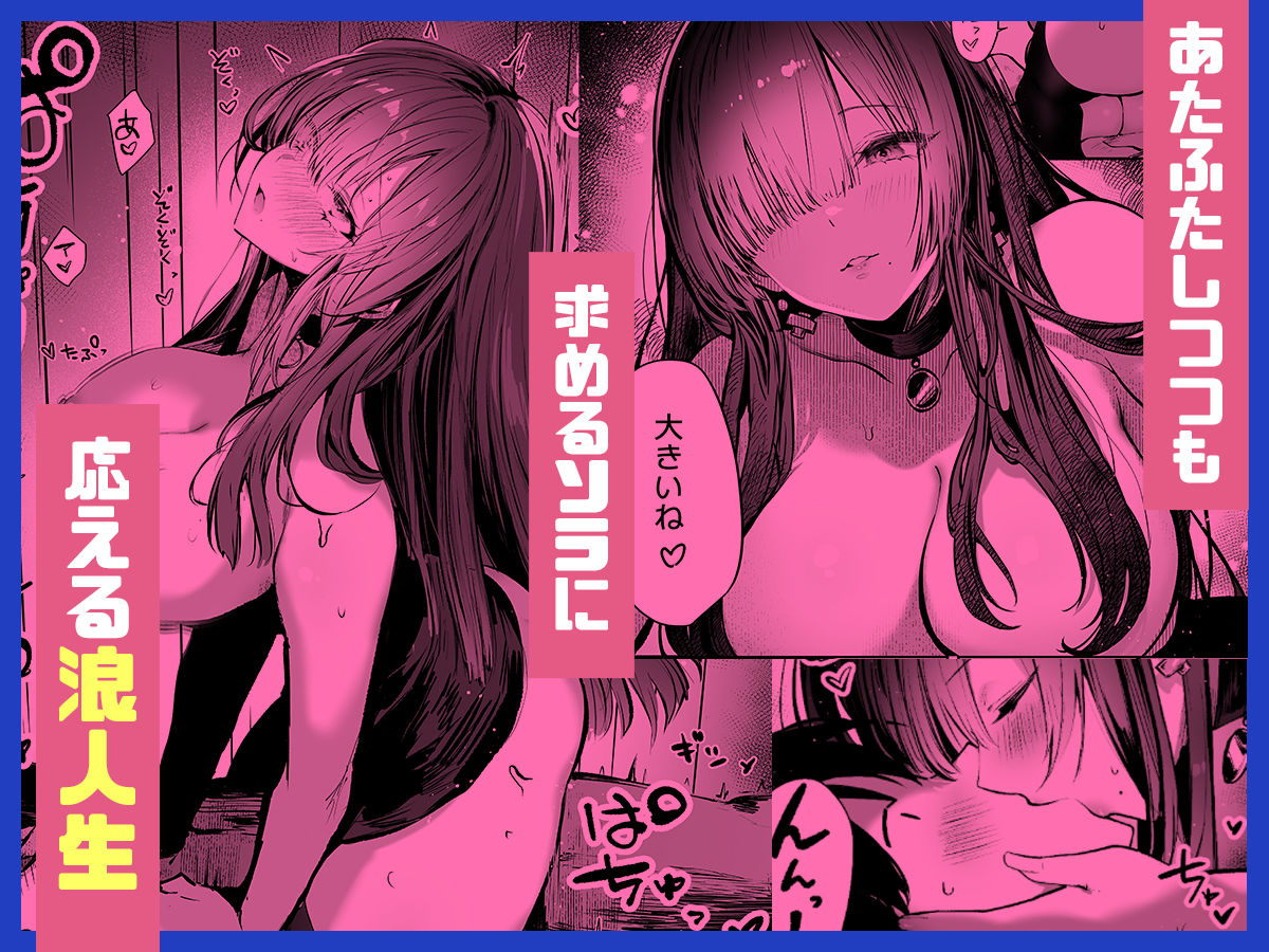 教えてアゲル2〜巨乳美人お姉さんと浪人生の僕の○○○なお話〜 サンプル 8