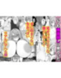 推しとセックス契約してめちゃくちゃ生ハメ中だしえっちするハナシ サンプル 10
