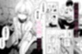魅惑的なお前が悪い サンプル 10