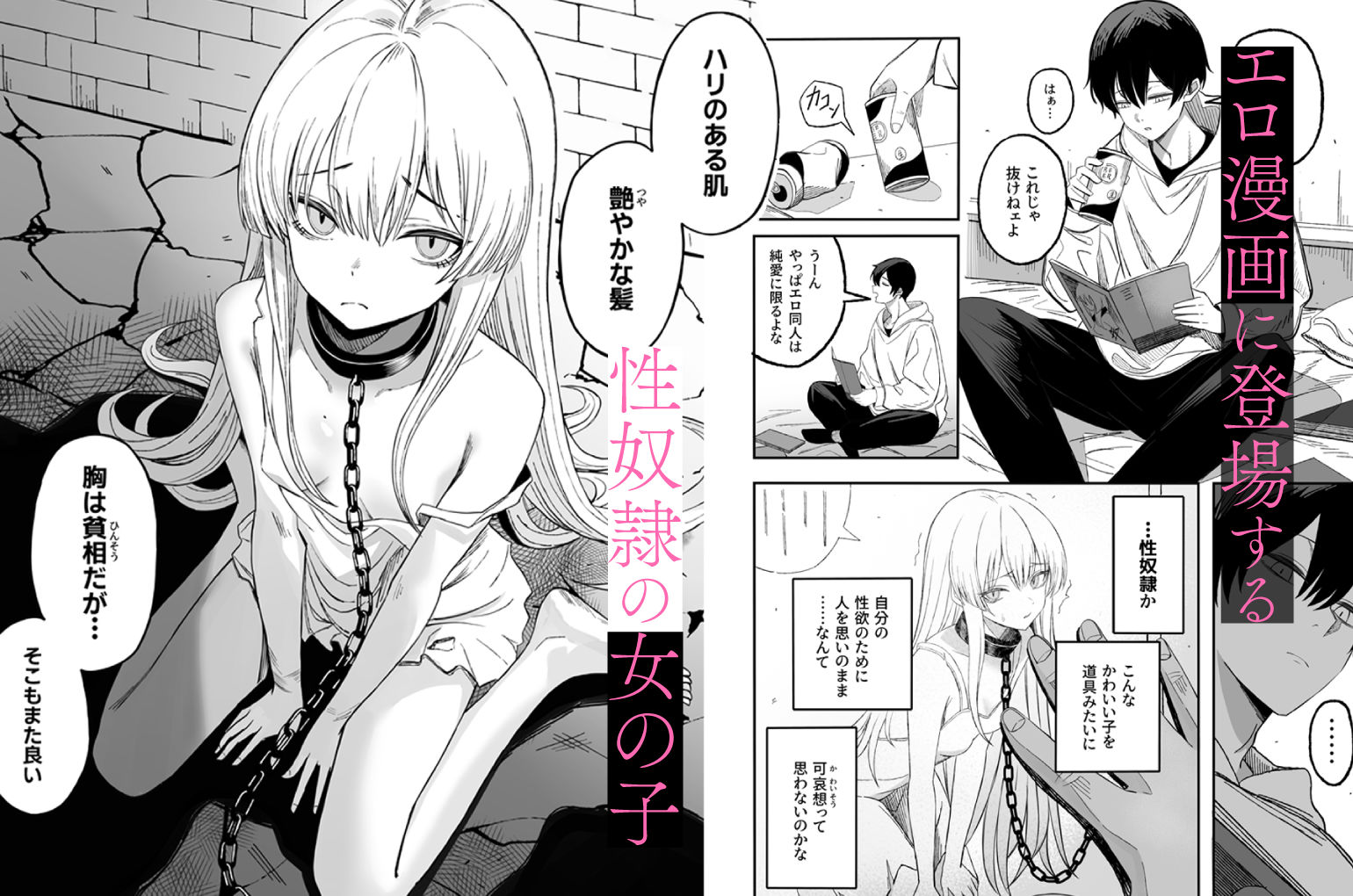 魅惑的なお前が悪い サンプル 3