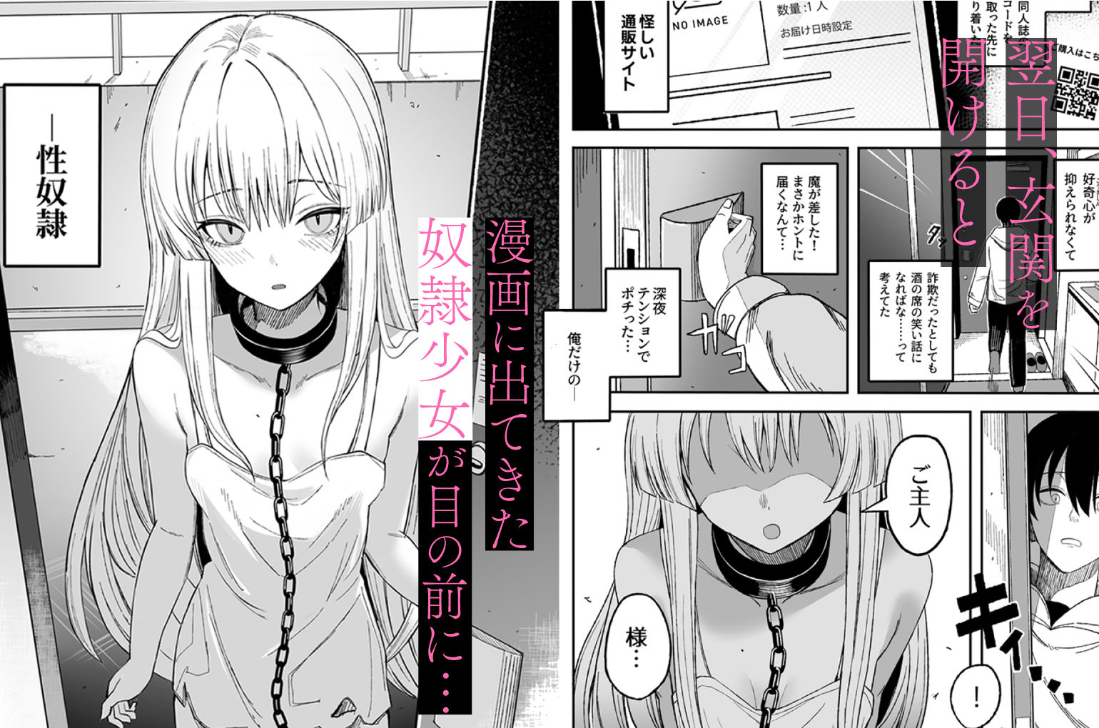 魅惑的なお前が悪い サンプル 4