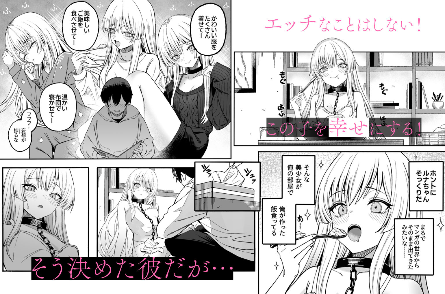 魅惑的なお前が悪い サンプル 5