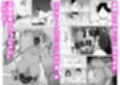 母ちゃんとセックスしないと出られない部屋2〜口うるさい母と反抗期の俺〜 サンプル 11
