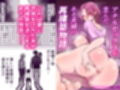 アナルセックスが生んだある夫婦の再構築物語 サンプル 12