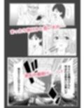 ハーフ義妹との甘い日常と濃密セックス 4 サンプル 11