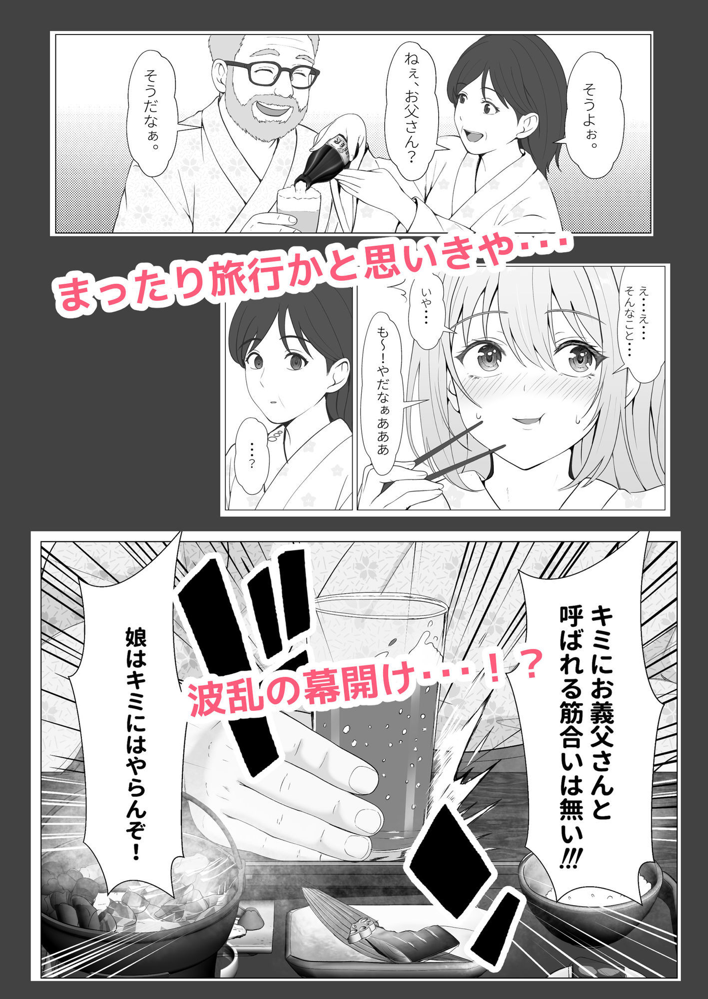 ハーフ義妹との甘い日常と濃密セックス 4 サンプル 4