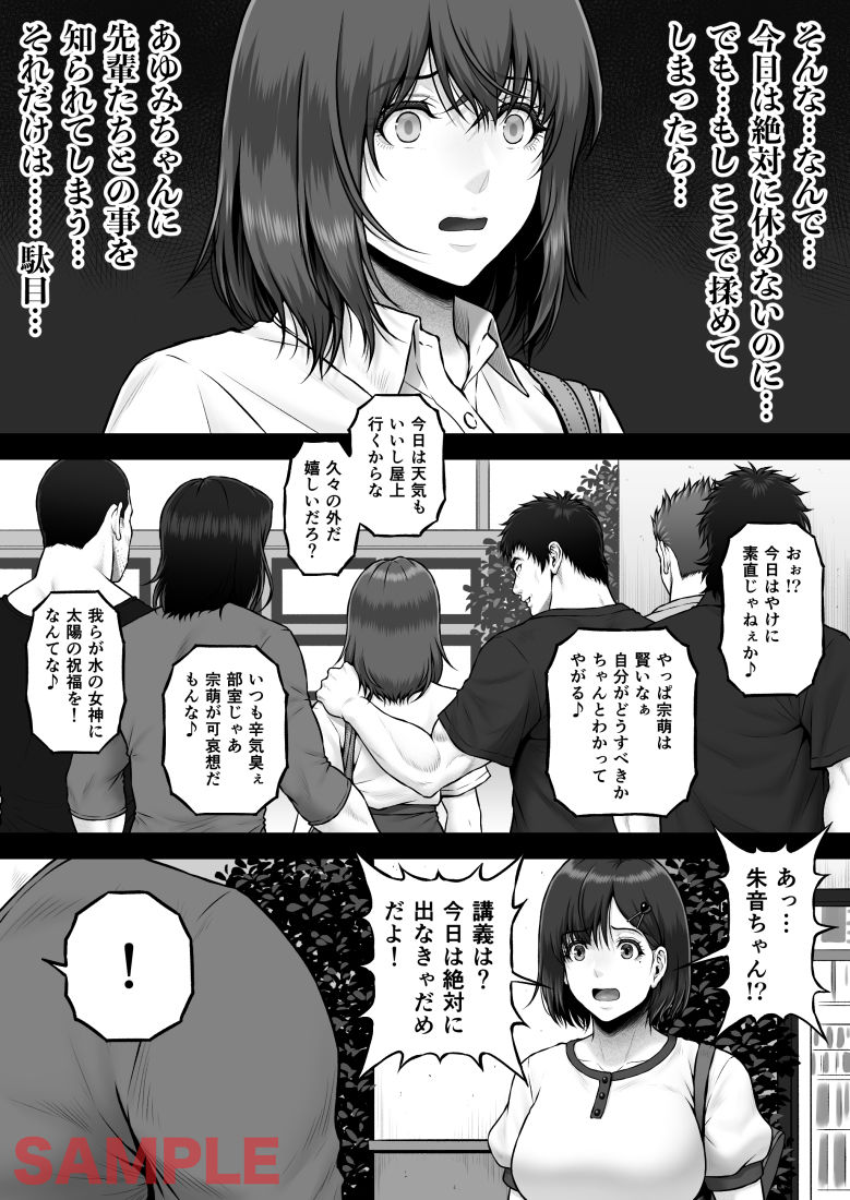 NIURA CRISIS〜ミックスアップ〜 サンプル 4