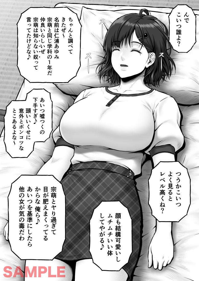 NIURA CRISIS〜ミックスアップ〜 サンプル 5