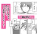 アプリでマッチングした堅物な元担任女講師と付き合いました！7 サンプル 7