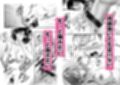 アプリでマッチングした堅物な元担任女講師と付き合いました！7 サンプル 9