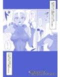 ゾンビハーレムライフ〜抗体持ちの俺と爆乳ゾンビ〜 第九話 サンプル 10