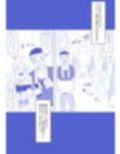 ゾンビハーレムライフ〜抗体持ちの俺と爆乳ゾンビ〜 第九話 サンプル 11