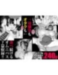 バスケ部ちゃんは性欲が強すぎる サンプル 12