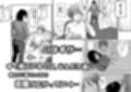 アプリでマッチングした堅物な元担任女教師と付き合いました！8 サンプル 11