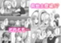 アプリでマッチングした堅物な元担任女教師と付き合いました！8 サンプル 12