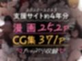 ie総集編 サンプル 9