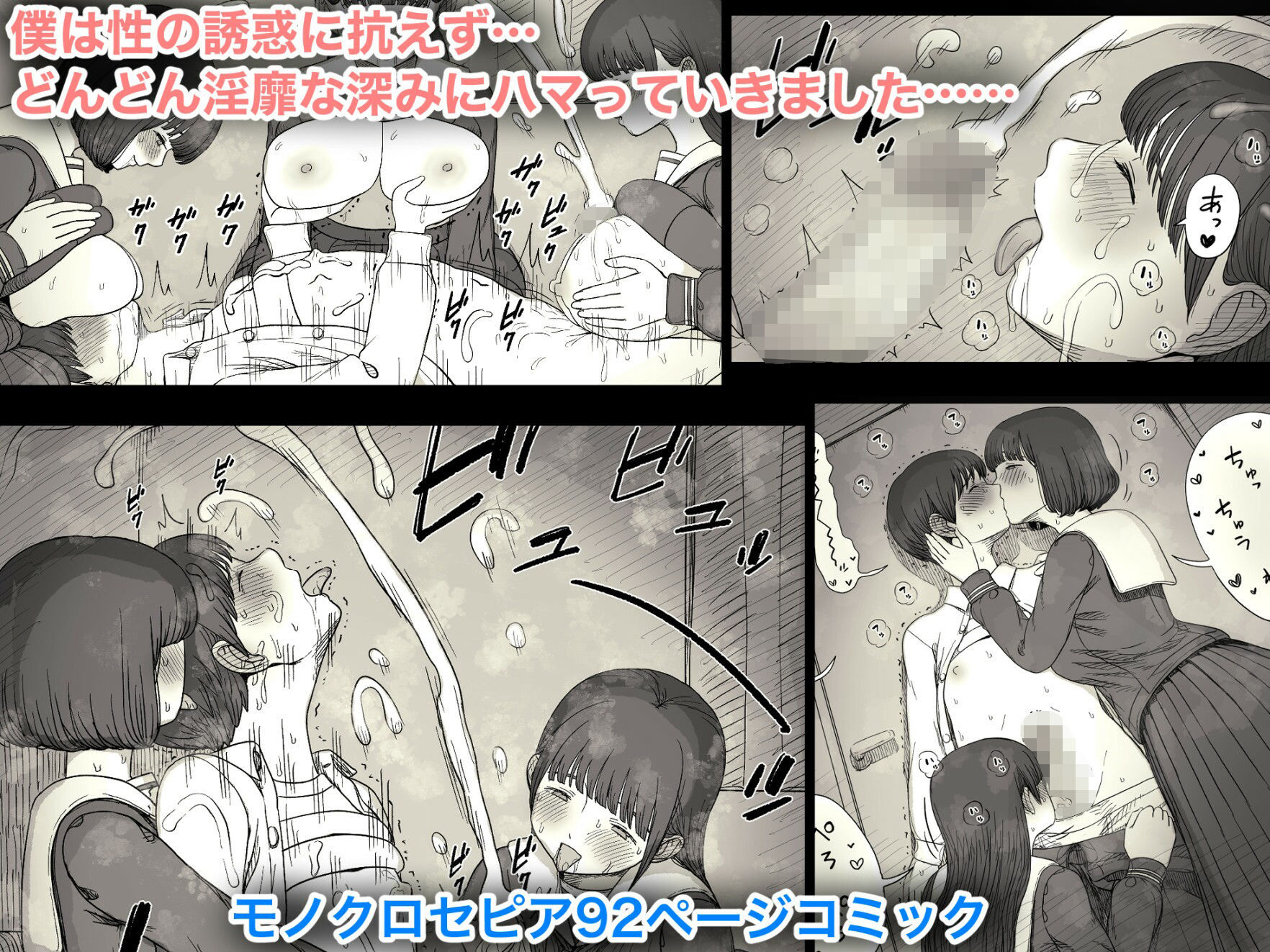 女学寮に誘われて2 サンプル 5