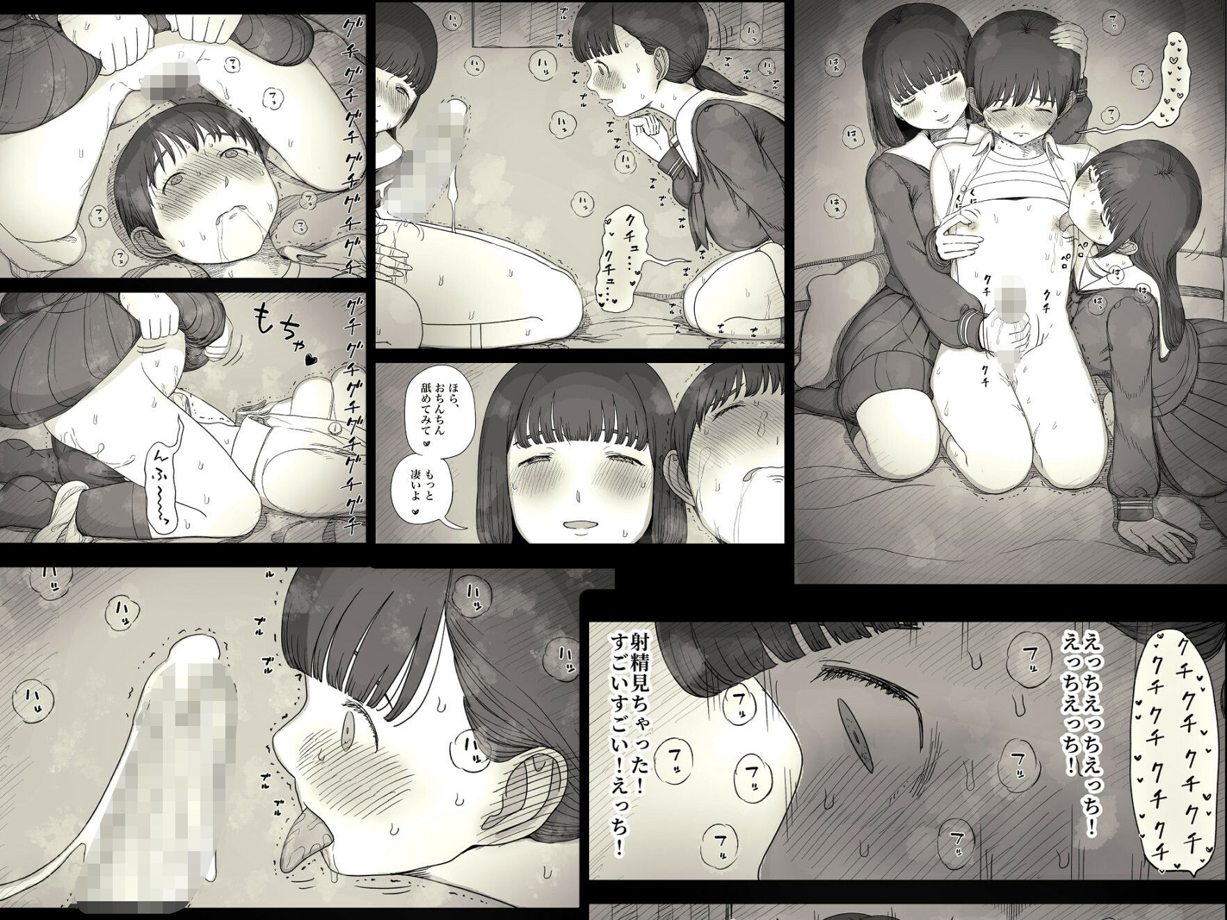 女学寮に誘われて2 サンプル 7