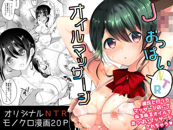少女たちのおしごと アイドル×援交総集編