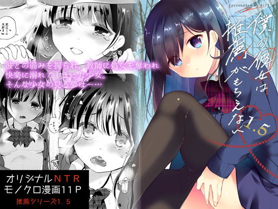 J〇おっぱいオイルマッサージ