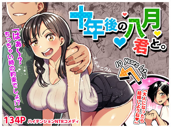 彼女の妹をセフレにした話