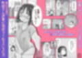 続・女友達と過ごすまったりイチャラブHな休日 町田さん編 サンプル 10