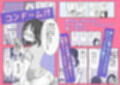 続・女友達と過ごすまったりイチャラブHな休日 町田さん編 サンプル 11