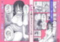 続・女友達と過ごすまったりイチャラブHな休日 橋本編 サンプル 11