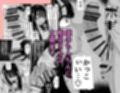 ちょっと待ってw彼氏のちんちんより陰キャ君のちんちんの方が気持ち良いんだけ... サンプル 11