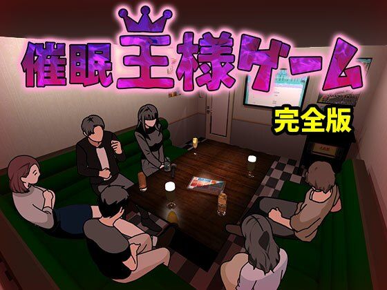 催●浮気研究部 総集編 後編