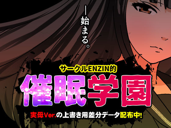 催●浮気研究部 総集編 中編