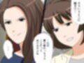 杜戸先生と苫田ママをレズらせて3Pしてみた夜-と…その後の話 サンプル 12