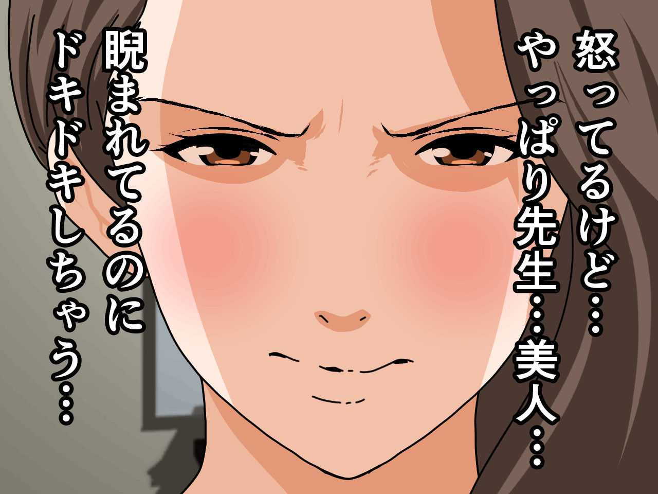 杜戸先生と苫田ママをレズらせて3Pしてみた夜-と…その後の話 サンプル 4